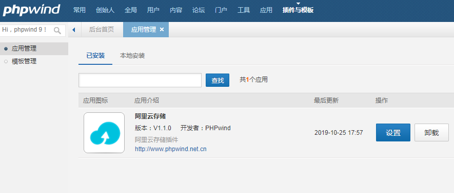 360截图20191025175923363.png