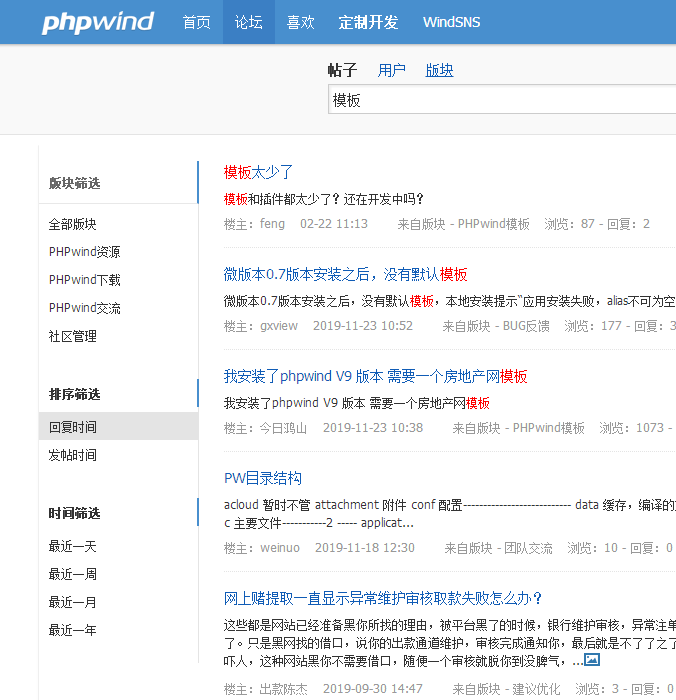 360截图20200225105825333.png