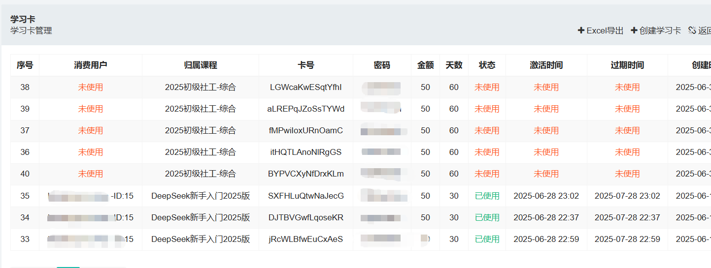 1765371511427534.png image.png