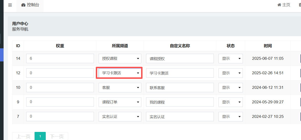 1765371671777695.png image.png