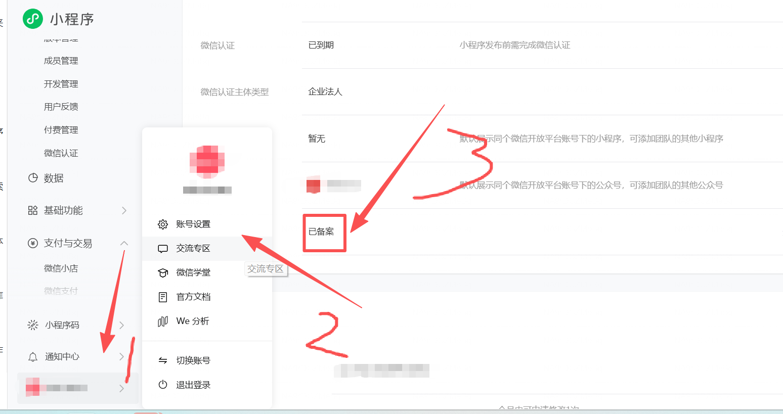 1769002959216529.png image.png